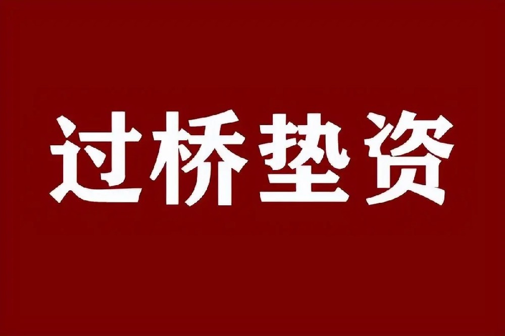 银行贷款到期还不上怎么办
